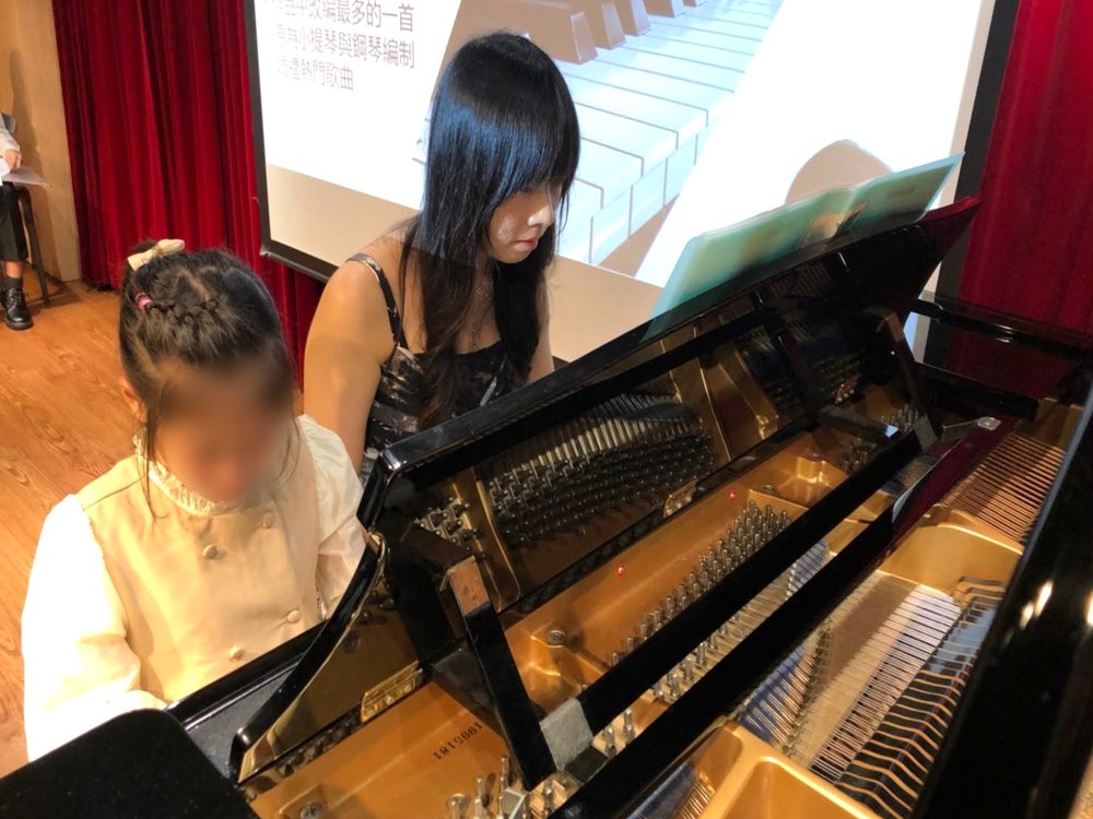 師生同台演出