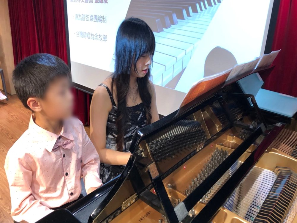 師生同台演出